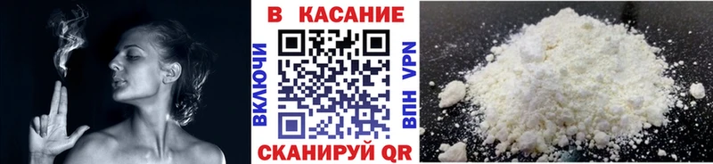 Магазин наркотиков Тогучин А ПВП blacksprut ссылка Меф мяу мяу ГАШ Марихуана