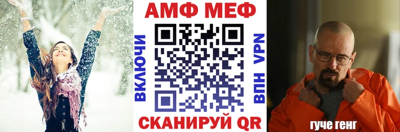 мориарти телеграм Тогучин АМФ VHQ