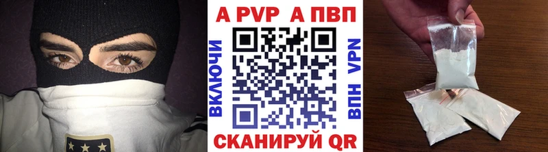 A-PVP Crystall Тогучин