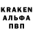 КЕТАМИН ketamine Trup Blitz