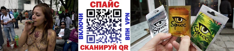 блэк спрут вход Тогучин Бутират бутандиол