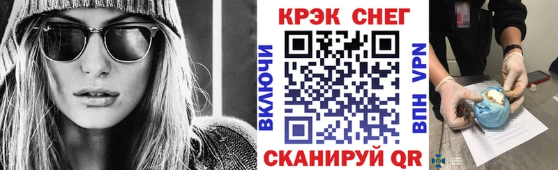 Кокаин 97%  блэк спрут ссылки  Тогучин 