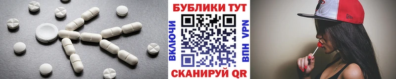 ЭКСТАЗИ XTC  кракен зеркало  Тогучин 