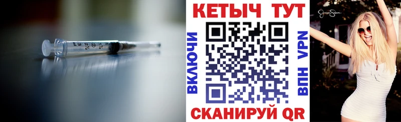 КЕТАМИН VHQ  Тогучин 
