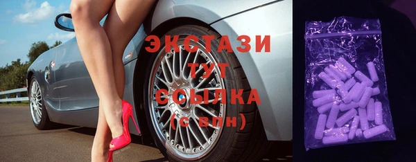 шишки Армянск