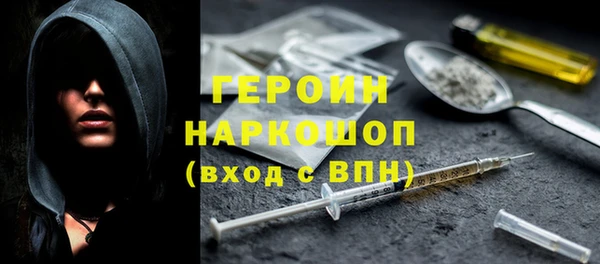 шишки Армянск