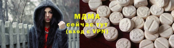 шишки Армянск