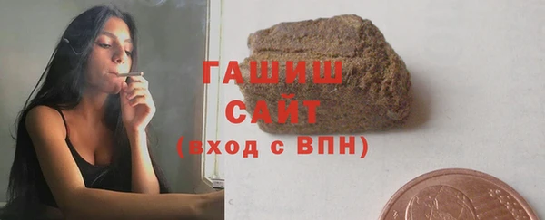 прущие грибы Баксан