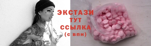 шишки Армянск