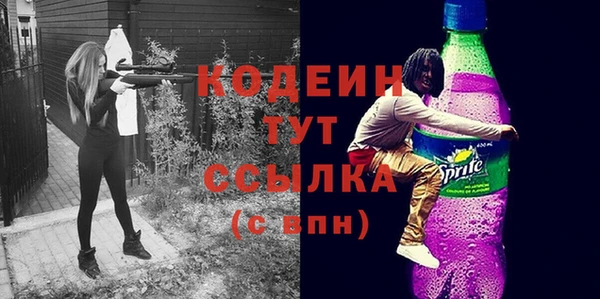 гидра Балахна