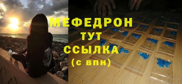 jwh Арсеньев