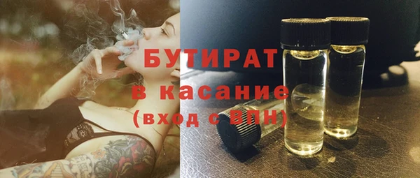 jwh Арсеньев