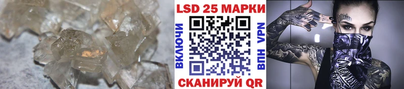 LSD-25 экстази кислота  Тогучин 