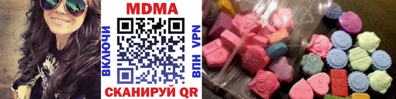 MDMA crystal  Тогучин 