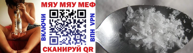 Меф mephedrone  Тогучин 