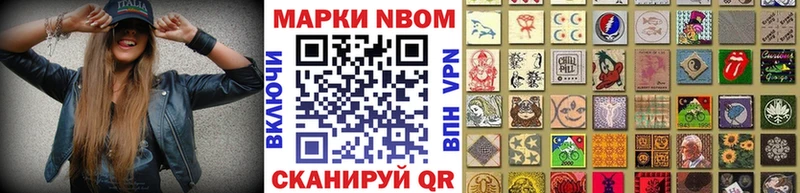 Наркотические марки 1500мкг  купить   Тогучин 